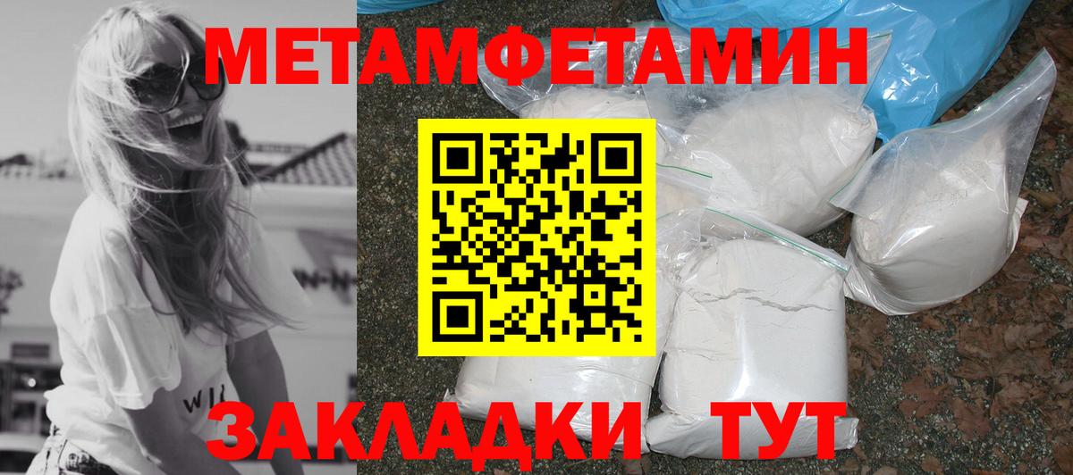 АМФ 98% Зеленогорск