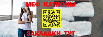 альфа пвп VHQ Кунгур