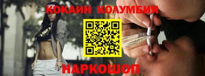 альфа пвп VHQ Кунгур