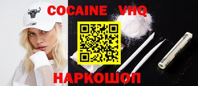 альфа пвп VHQ Кунгур