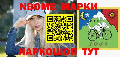 альфа пвп VHQ Кунгур