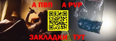 альфа пвп VHQ Кунгур