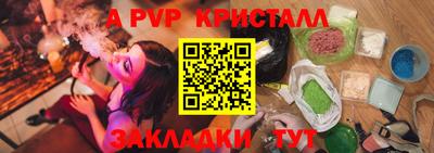 скорость mdpv Кулебаки