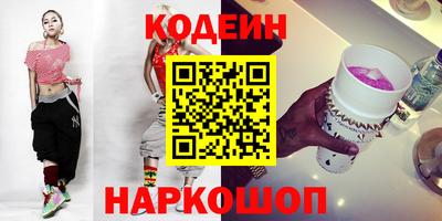 альфа пвп VHQ Кунгур