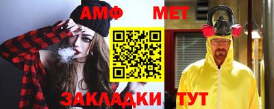 мет Кумертау