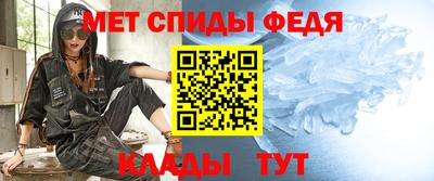 альфа пвп VHQ Кунгур