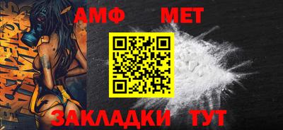 альфа пвп VHQ Кунгур