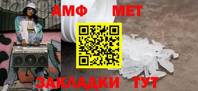 альфа пвп VHQ Кунгур