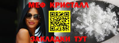 мет Кумертау