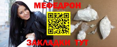 скорость mdpv Кулебаки