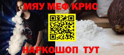 мет Кумертау