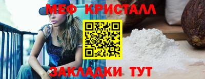 скорость mdpv Кулебаки