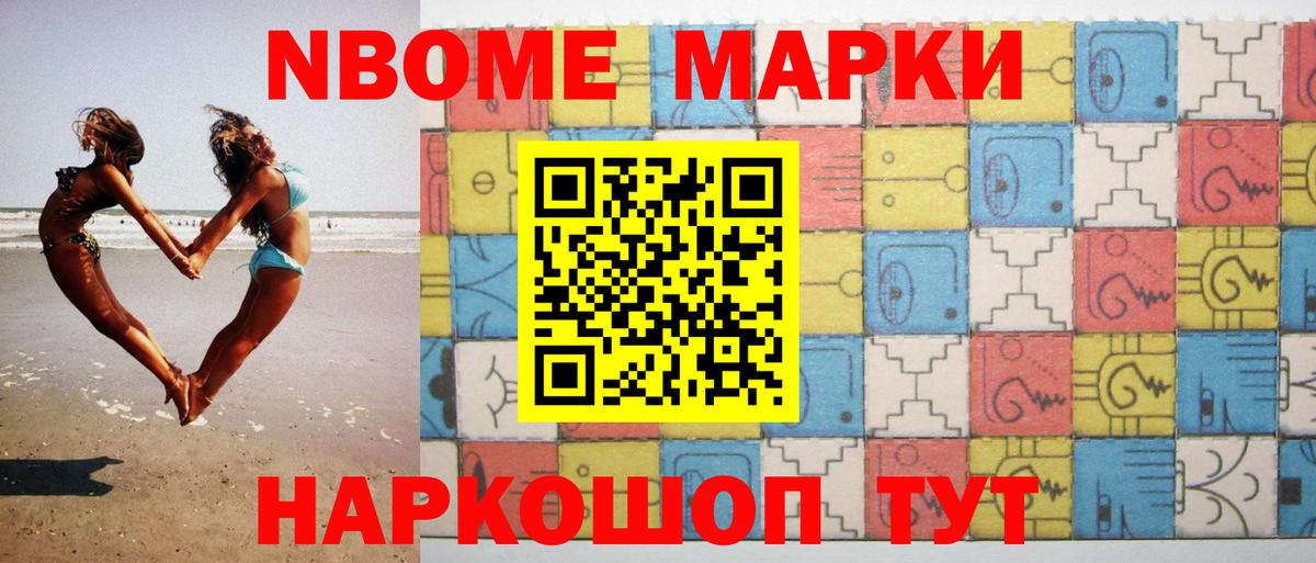 Зеленогорск  ЛСД экстази ecstasy  LSD-25 экстази ecstasy  Вход с VPN 