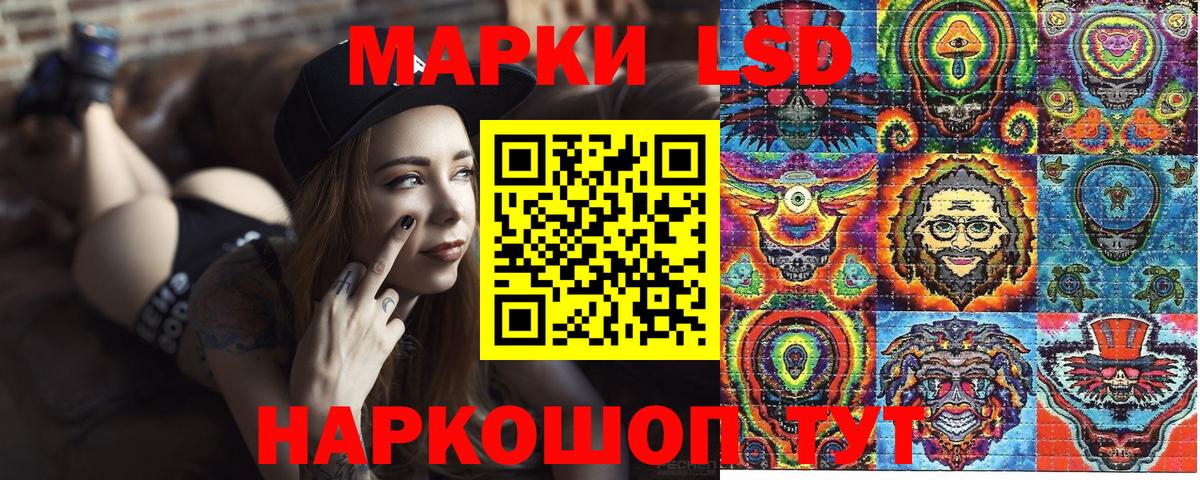 Марки N-bome  Марки NBOMe 1500мкг  Вход с VPN  Зеленогорск 