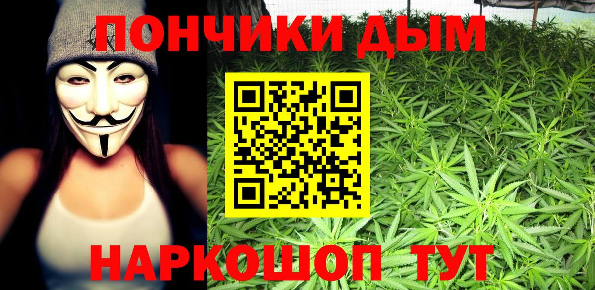 МАРИХУАНА ГИДРОПОН Зеленогорск