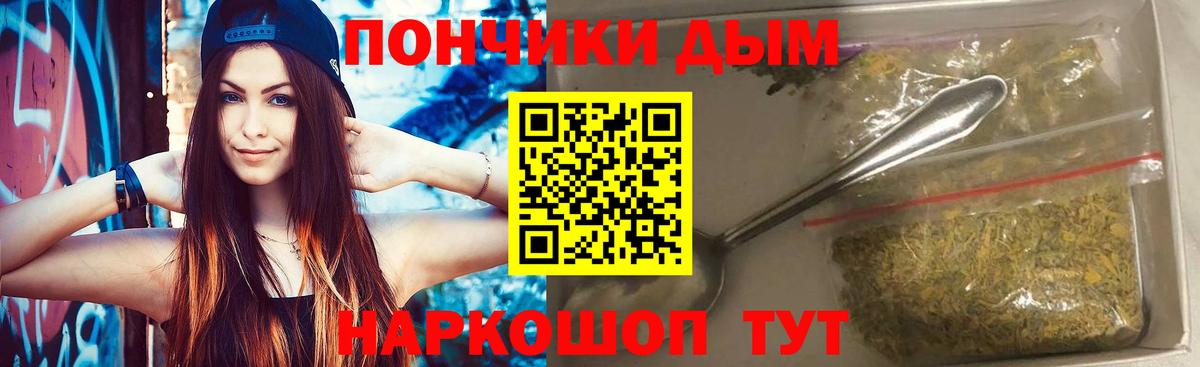 Зеленогорск  Марихуана сатива  Вход с VPN  МАРИХУАНА Amnesia  МАРИХУАНА White Widow 
